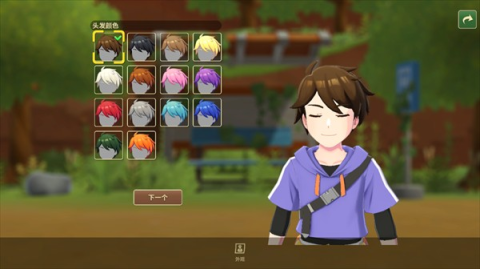 牧场物语甜蜜之家 第3张图