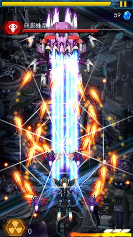 猎空战机 第6张图