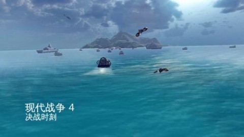 生存战争4汉化版 第1张图