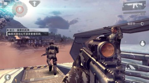 生存战争4汉化版 第3张图