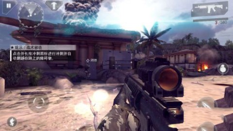 生存战争4汉化版 第5张图