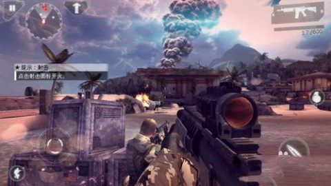 生存战争4汉化版 第4张图