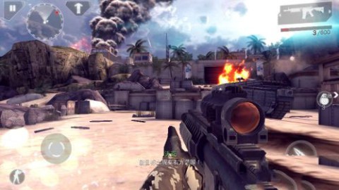 生存战争4汉化版 第6张图