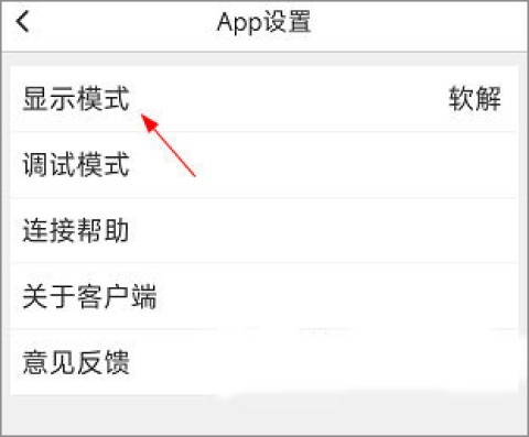 路影行车记录仪 第5张图