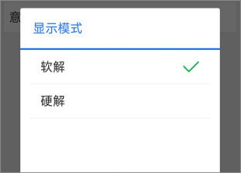 路影行车记录仪 第6张图