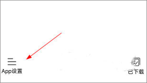 路影行车记录仪 第4张图