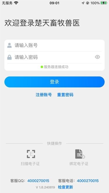 c875e480e572b47b50a7079f7cc68098