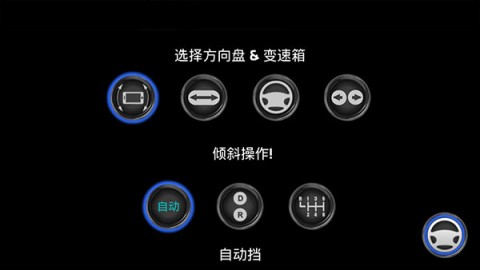 ԱģFire Engine Simulator 2ͼ