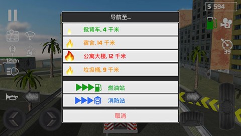 ԱģFire Engine Simulator 8ͼ