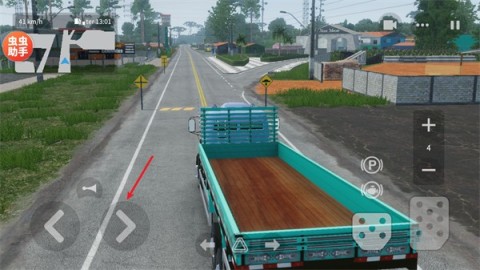 全球卡车在线(Global Truck Online) 第4张图