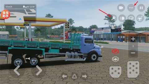 全球卡车在线(Global Truck Online) 第2张图