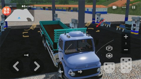 全球卡车在线(Global Truck Online) 第6张图