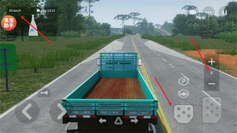 全球卡车在线(Global Truck Online) 第5张图