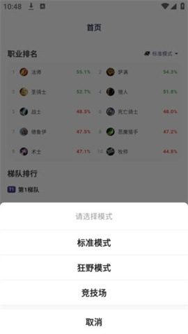 炉石之家 第1张图