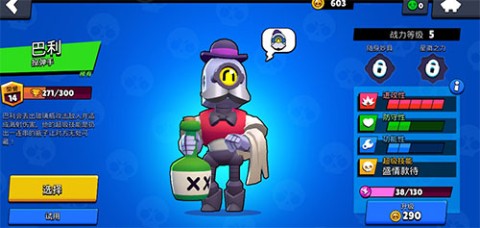 ҰҶʺMulti Brawl:CL 2ͼ