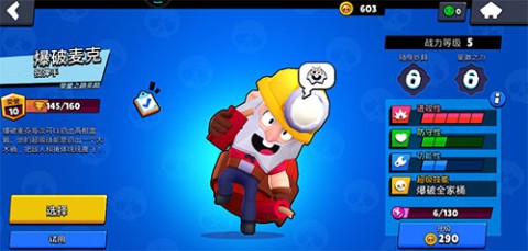 ҰҶʺMulti Brawl:CL 3ͼ