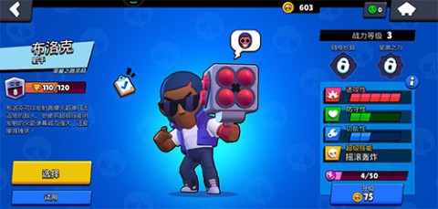 ҰҶʺMulti Brawl:CL 1ͼ