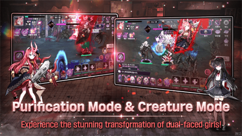 灵魂觉醒双面少女 第2张图