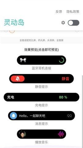 vivo灵动岛 第7张图