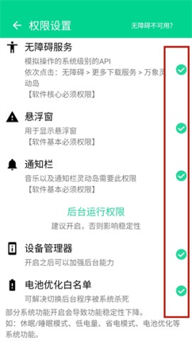 vivo灵动岛 第5张图