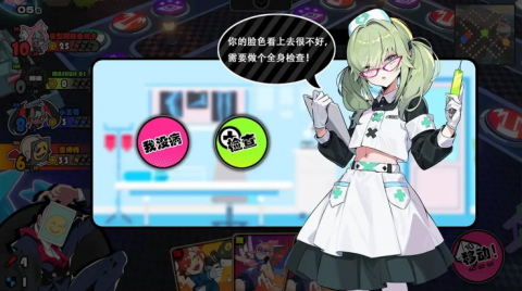 星引擎party 第10张图