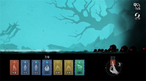 遗弃之地 第4张图