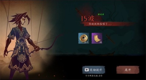 遗弃之地 第6张图