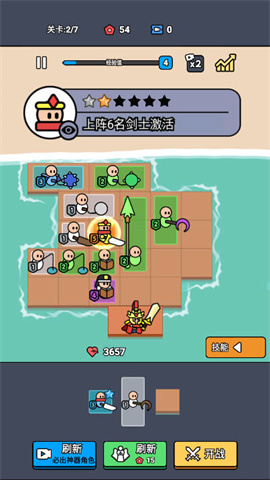 合成岛屿之战(DriftAction) 第1张图