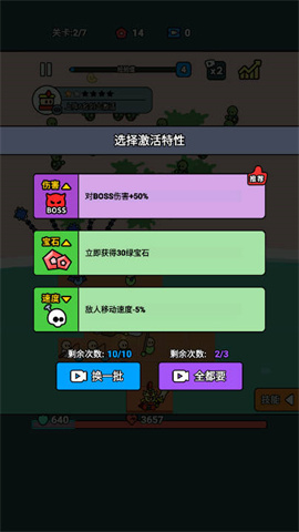 合成岛屿之战(DriftAction) 第2张图