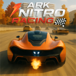 方舟氮气赛车 v1.4