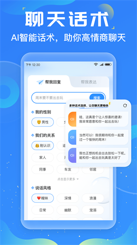 友友输入法 第1张图