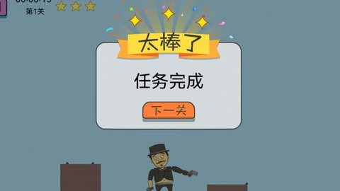 最强绝境逢生 第3张图