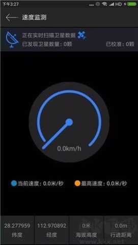 GPS测试仪 第1张图