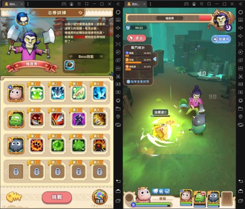 我叫MT经典再现 第1张图