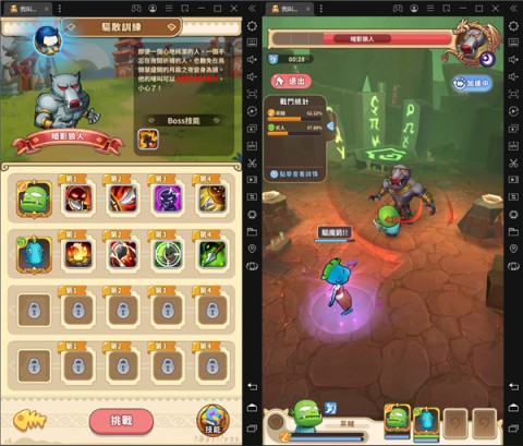 我叫MT经典再现 第2张图