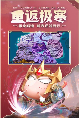 我叫MT经典再现 第3张图