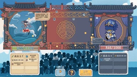 出将入相最新版玩法 出将入相 第4张图