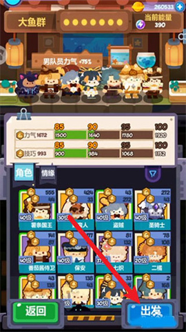 妙奇星球 第3张图