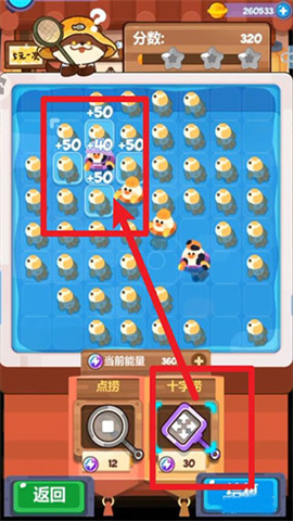 妙奇星球 第4张图