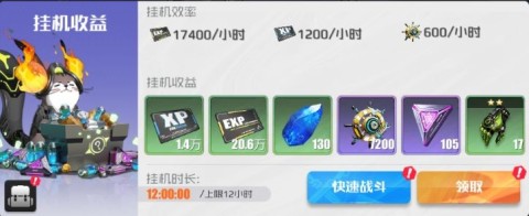 战火使命 第2张图