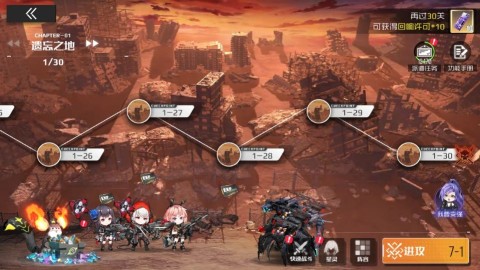 战火使命 第1张图