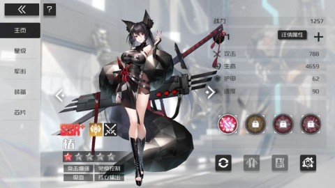 战火使命 第10张图