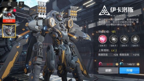 战火使命 第11张图