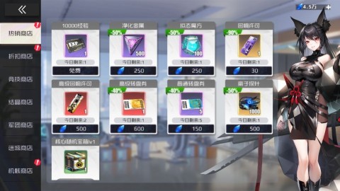 战火使命 第13张图