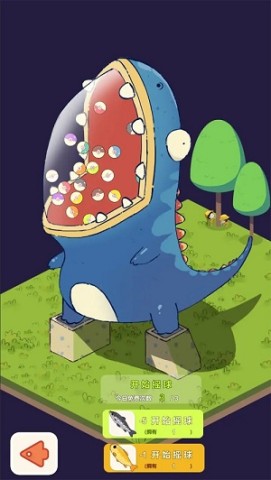 恐龙大乐园 第1张图