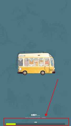 恐龙大乐园 第2张图