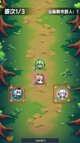 碰碰大师 第1张图