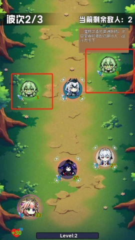 碰碰大师 第3张图