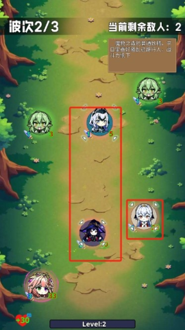 碰碰大师 第4张图