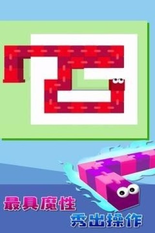 贪吃蛇迷宫 第2张图